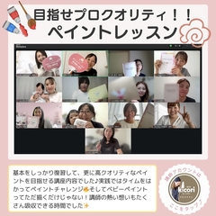 9/8(月)スキルアップ講座 開催
