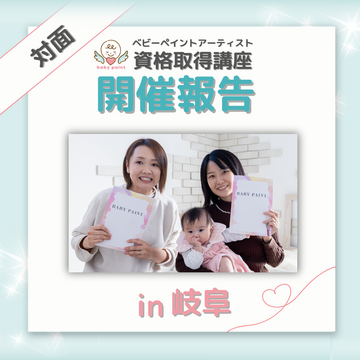 2/19(木)資格取得講座 開催